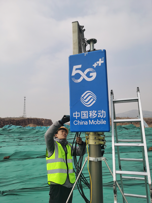 快速响应 精密部署——烟台移动圆满完成全市重点项目集中开工通信保障任务