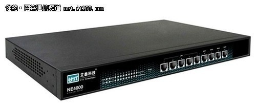 全千兆端口赋能企业级网络 艾泰NE4000路由器仅11250元