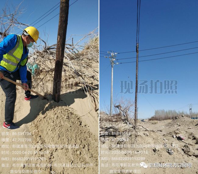 传输线路检修