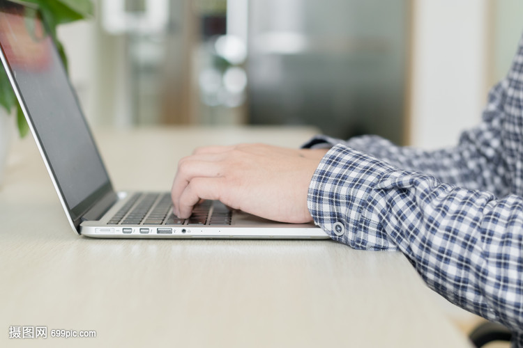 商务青年的高效电脑办公技巧