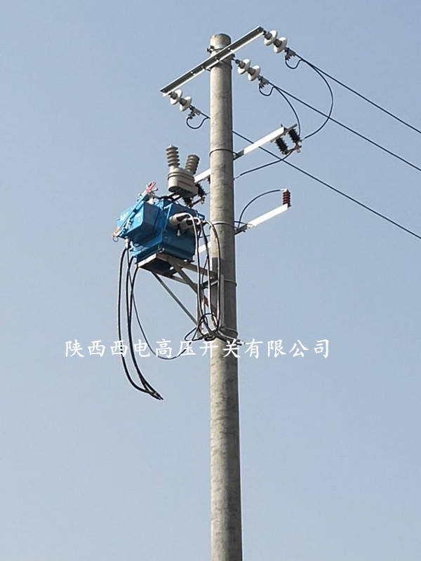 fzw28-12户外柱上分界真空负荷开关在通信线路中的应用